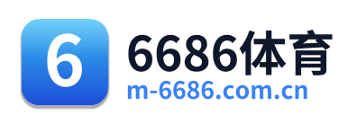 6686体育